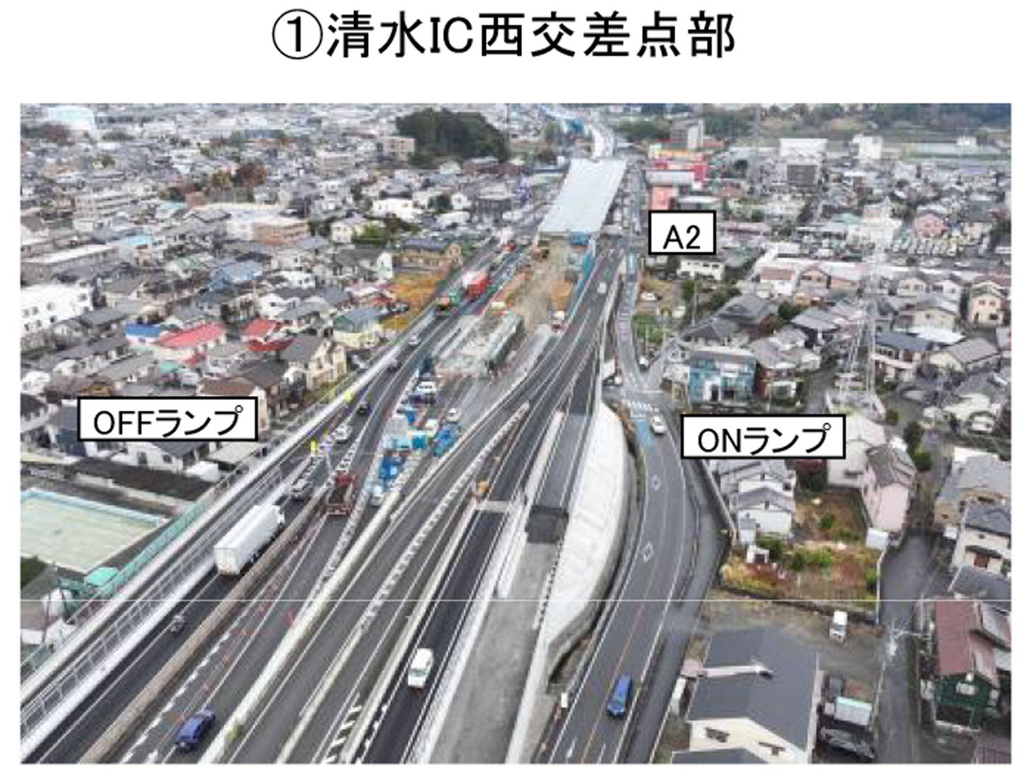 静清バイパスの清水IC西交差点付近。2025年11月下旬撮影。