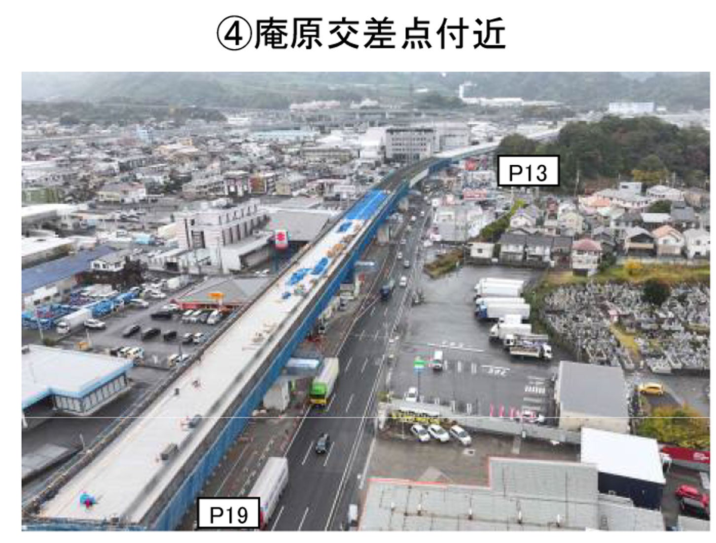 静清バイパスの庵原交差点付近。2025年11月下旬撮影。