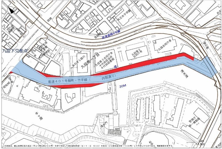 環状第1号線「九段工区」の概要。