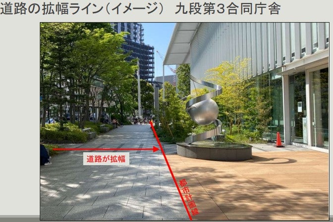 幅30mに拡幅される九段エリア。