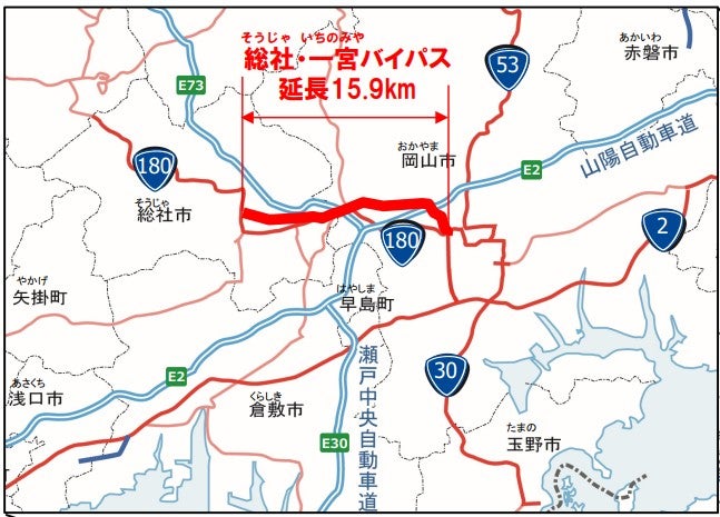 総社・一宮バイパスの位置図。