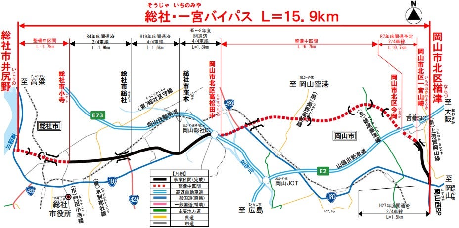 総社・一宮バイパスの概要。