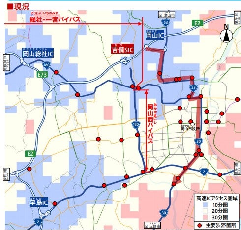 総社・一宮バイパスのうち、一部が2026年2月に開通予定