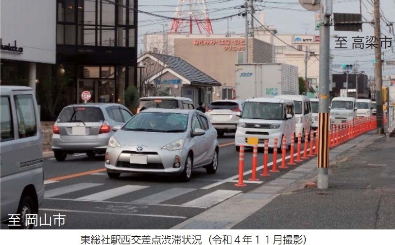 渋滞する国道180号