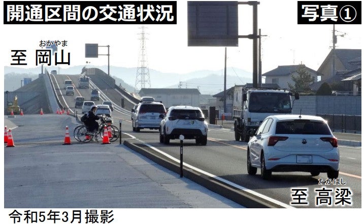 2022年に一部開通した総社・一宮バイパス