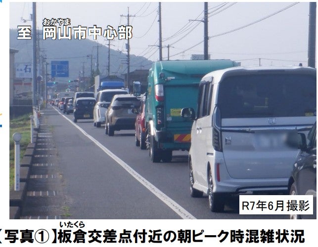 渋滞する国道180号