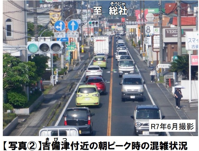 渋滞する国道180号の様子。
