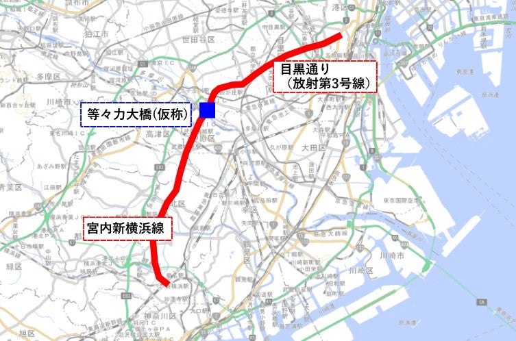 目黒通り、等々力大橋、宮内新横浜線が一体となって、東京～神奈川を貫く主要道路となる計画だ。