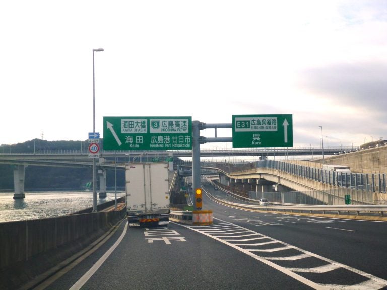 広島高速の仁保JCT。