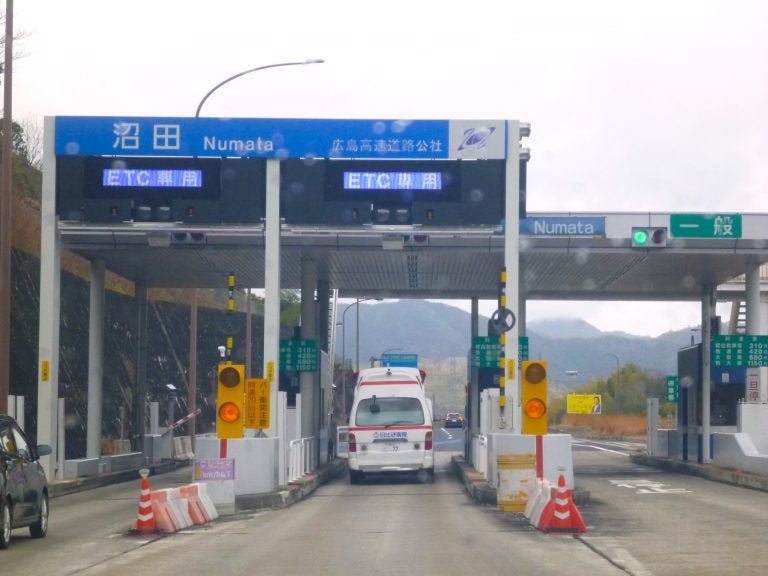 広島高速4号の沼田出入口。