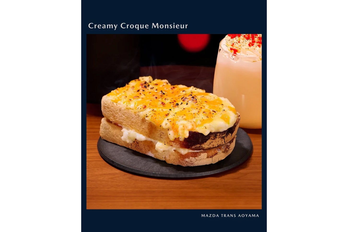 マツダトランスアオヤマ・クリスマスイベント｜Mazda Trance Aoyama X’mas Event