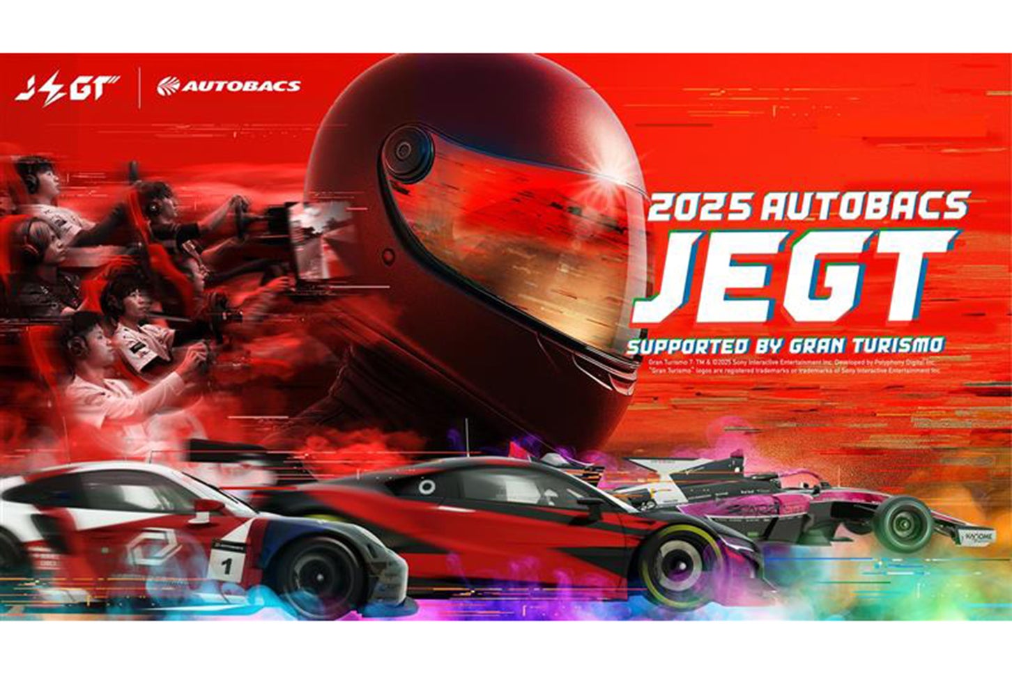 2025オートバックスJEGTサポーテッド・バイ・グランツーリスモ｜2025 AUTOBACS JEGT Supported by GRAN TURISMO