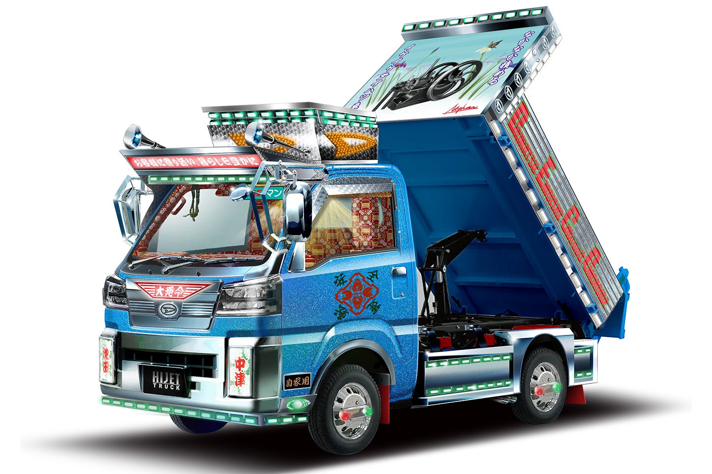 ハイゼット トラック PTO ダンプ 大発命