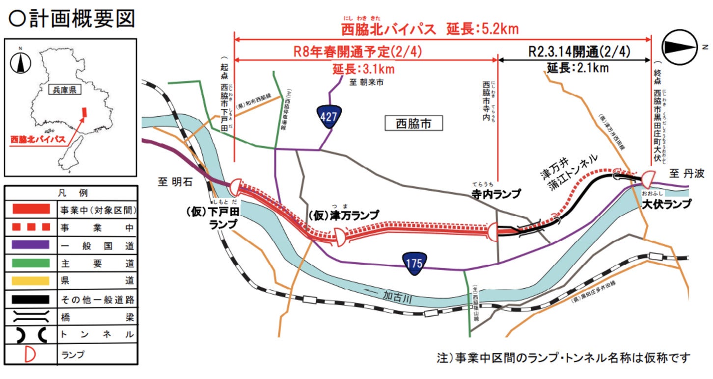 西脇北バイパスの概略図。
