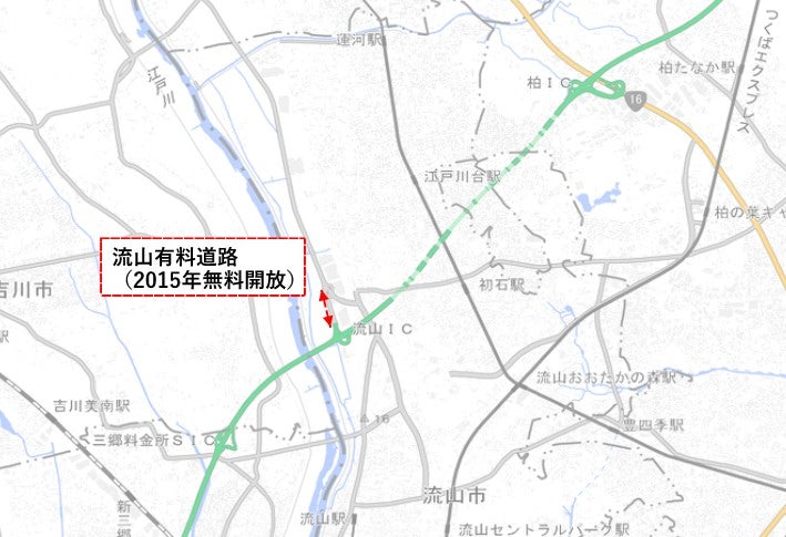 常磐道の流山インターに直結していた「流山有料道路」