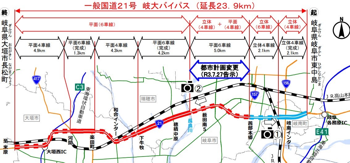 国道21号（岐大バイパス）の概要。