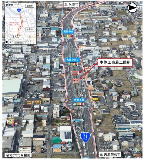 国道21号「岐阜市内立体」のうち、2025年12月に本体着工した茜部工区