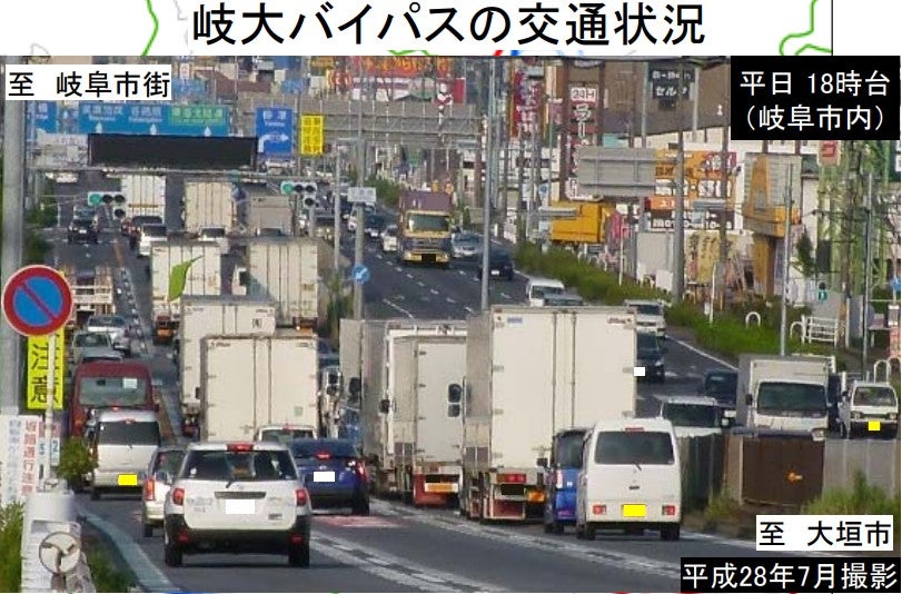 国道21号の岐阜市内