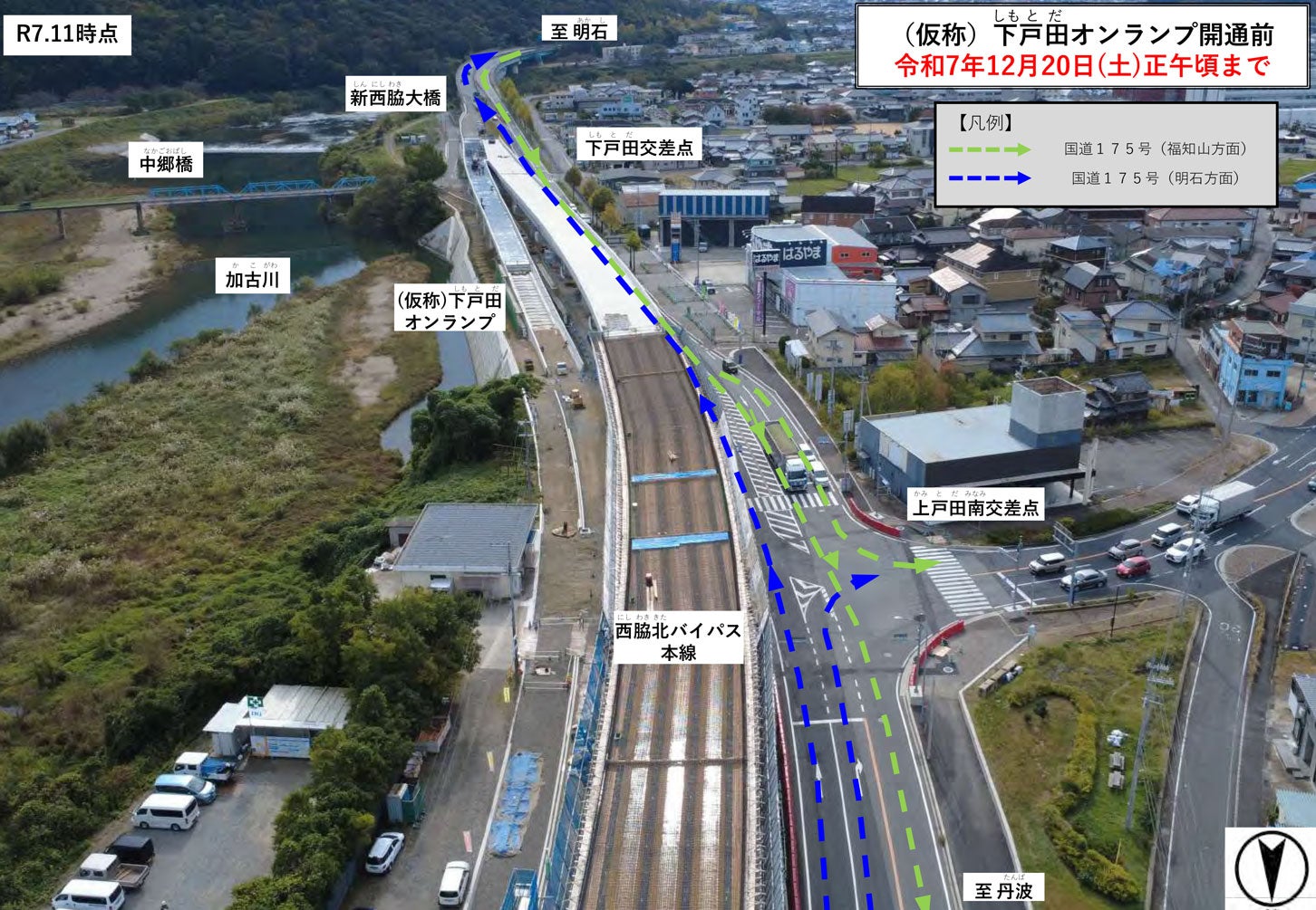 2025年12月20日に開通した下戸田オンランプ。