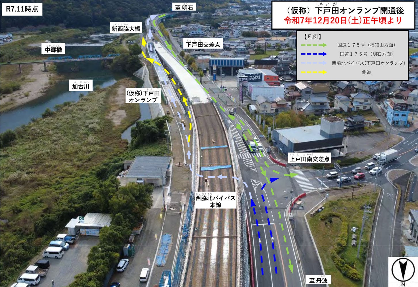 2025年12月20日に開通した下戸田オンランプ。