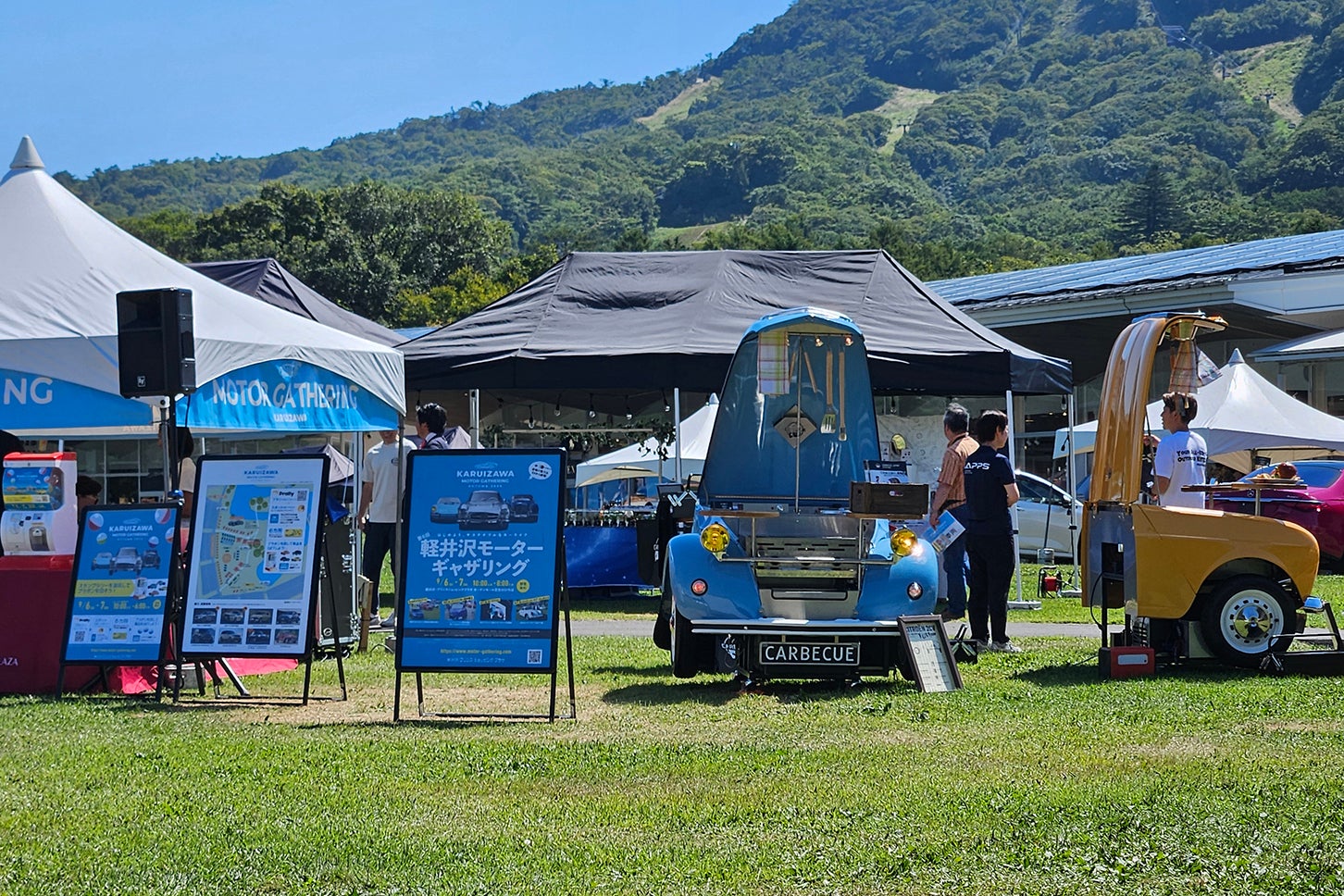 往年の名車のボディパーツを流用した「カーベキュー」は、ライフスタイルコーナーでデモ展示