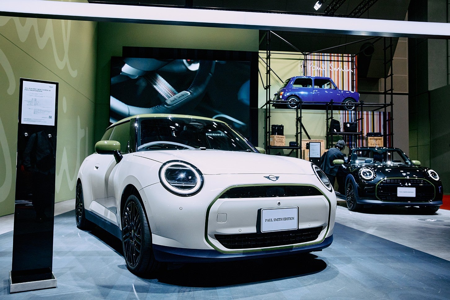 MINIポール・スミス エディション｜MINI Paul Smith Edition