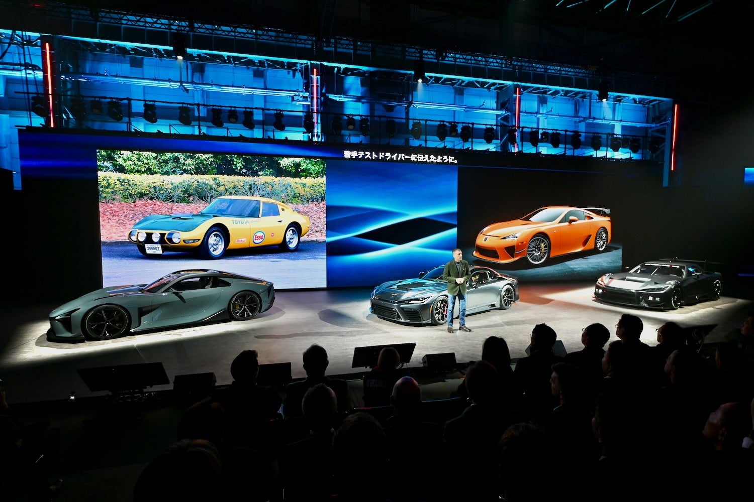 スポーツカー3車種の発表は静岡県裾野市のウーブンシティにあるインベンターガレージにて開催された。