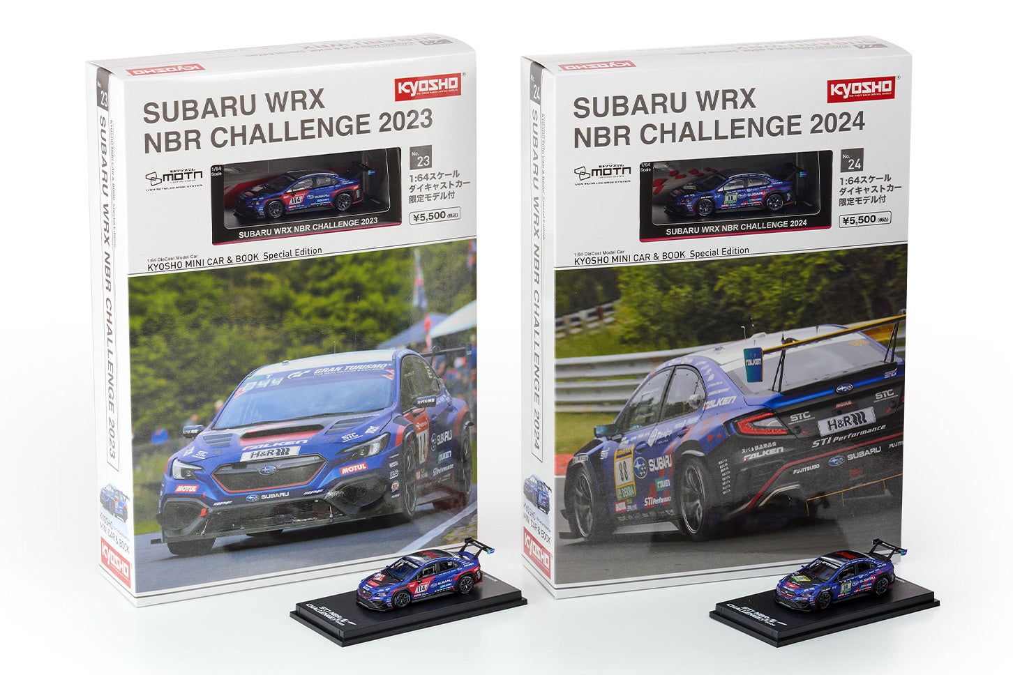 KYOSHO MINI CAR & BOOK 第23弾・第24弾の商品パッケージ