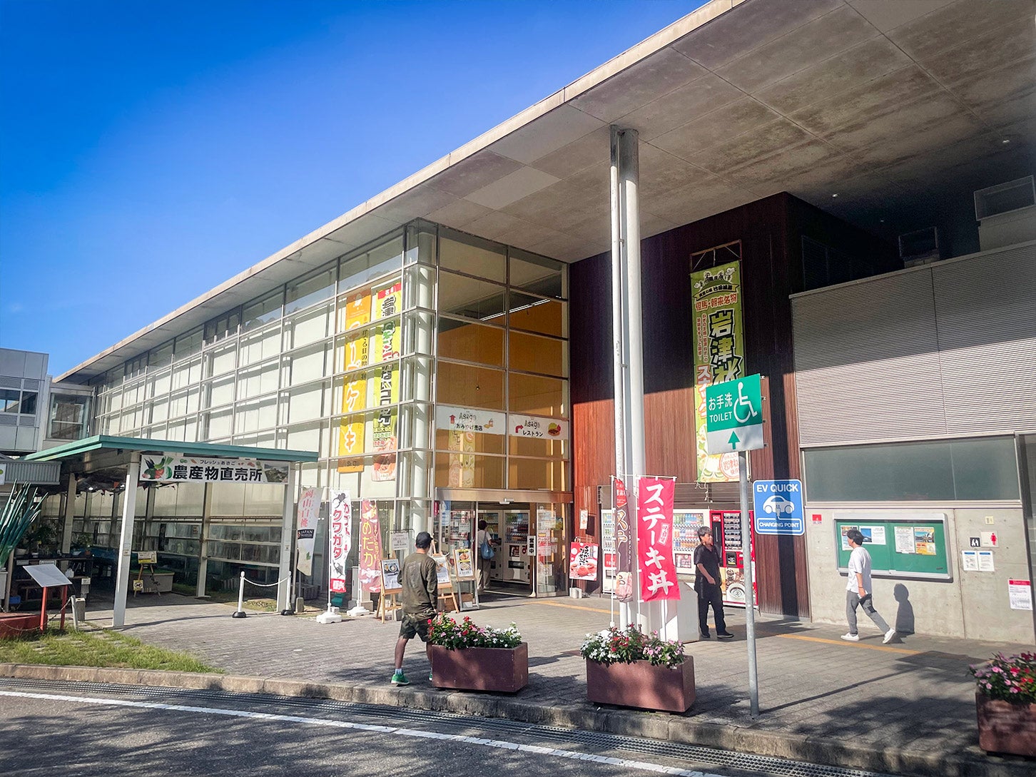 道の駅 フレッシュあさごの外観です。