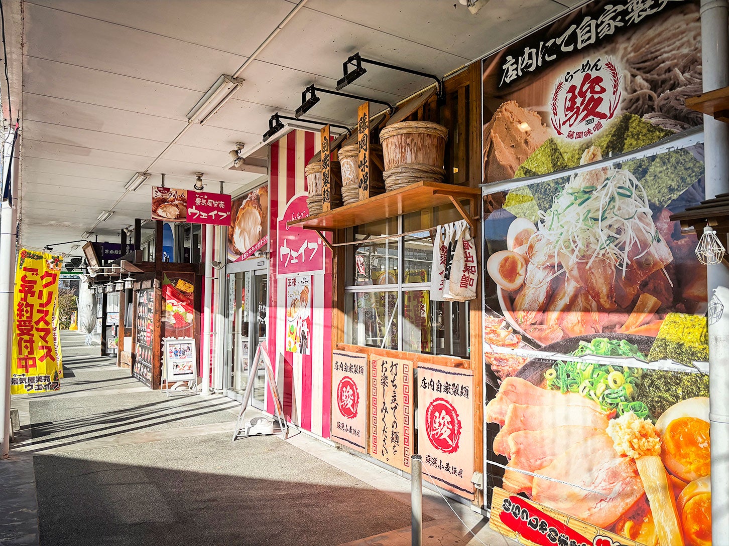 道の駅 ららん藤岡内に並ぶ飲食店の数々。​​「景気屋笑売ウェイブ」は、高崎市にある洋菓子店で「王様のシュークリーム」が有名です。