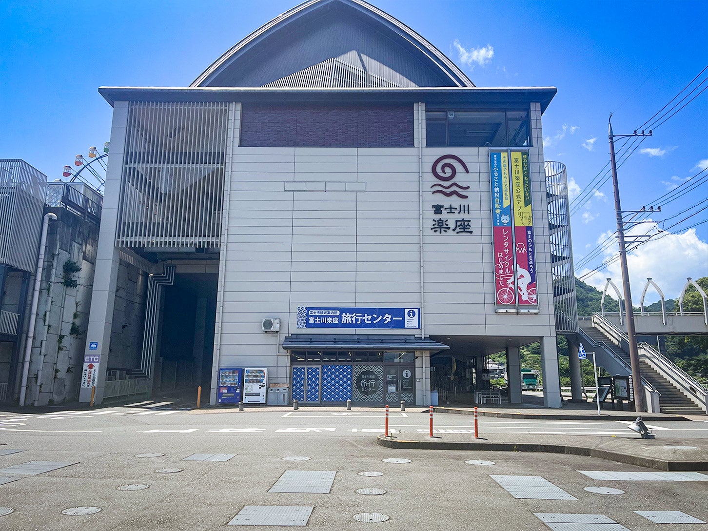 道の駅 富士川楽座の、一般道から見た外観です。