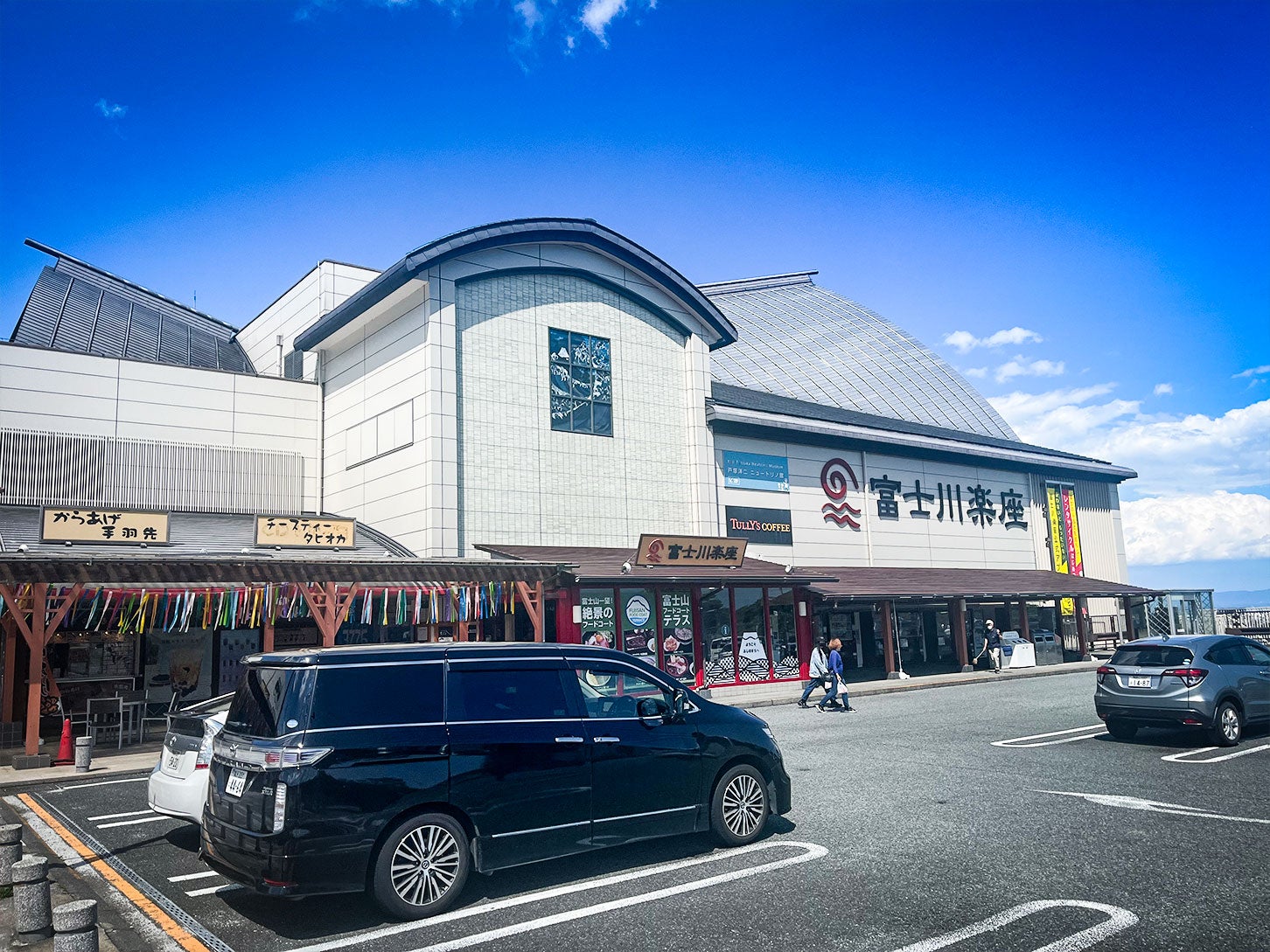高速道路側から見た、道の駅 富士川楽座の外観です。天候に恵まれれば建物後方に富士山を望むことができます。