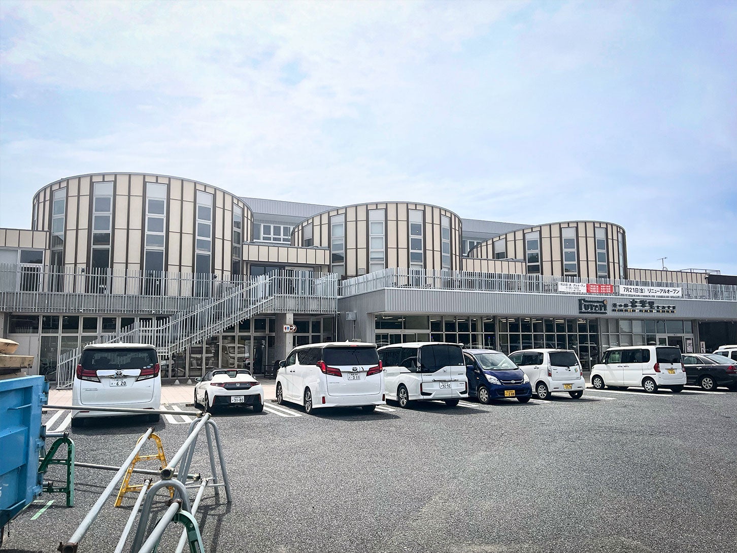 富楽里とみやまの一般道から見た外観です。2階部分が高速道路に直結しています。