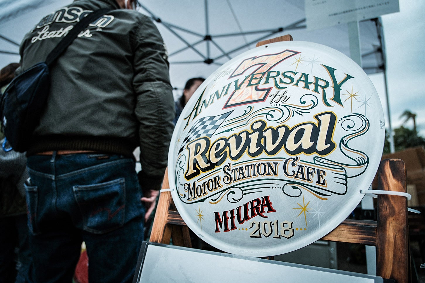 モーターステーション・カフェ「リバイバルカフェ」誕生7周年記念トロフィー