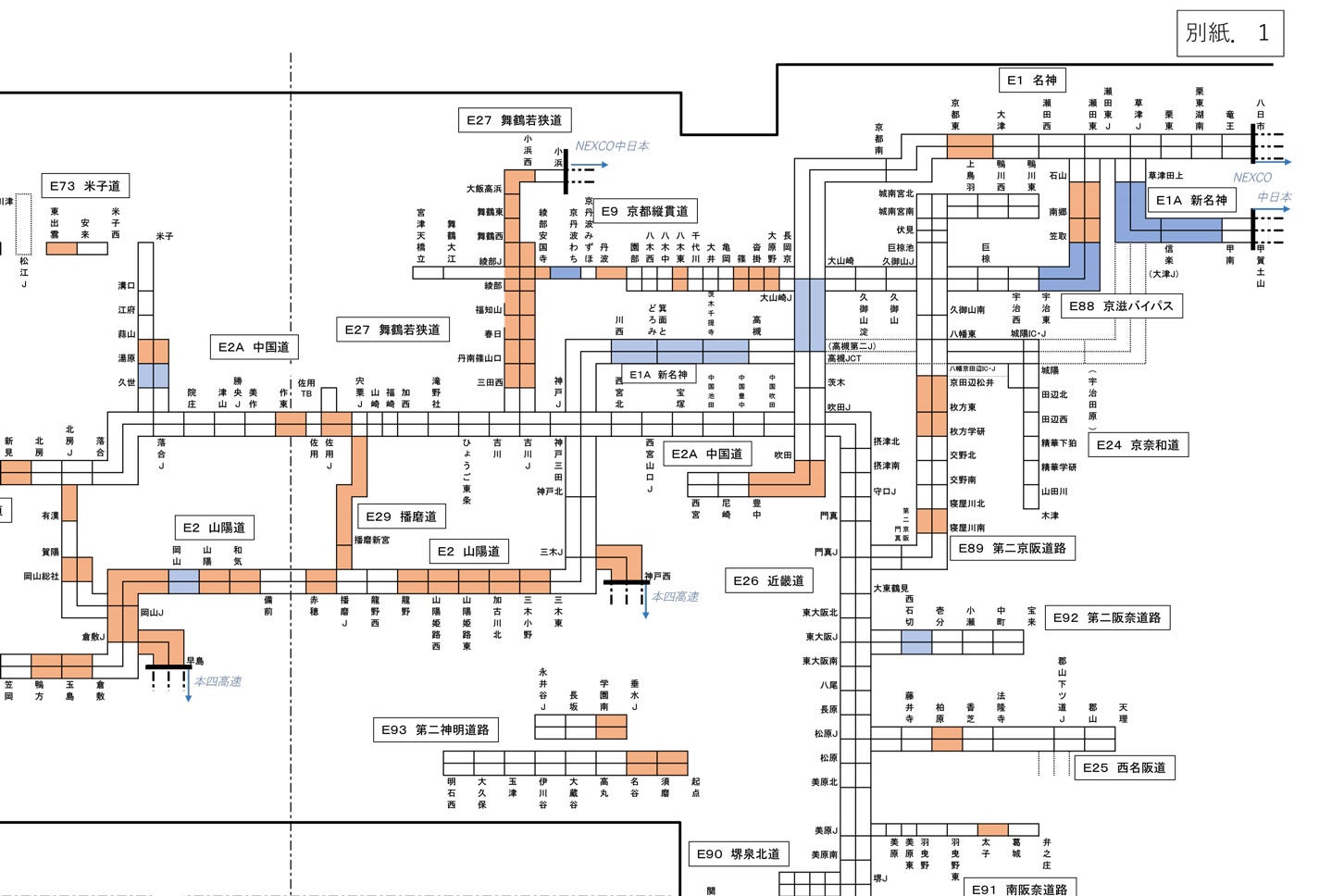 トンネル内ラジオ再放送設備マップ。オレンジ色の区間で設備が休止される。