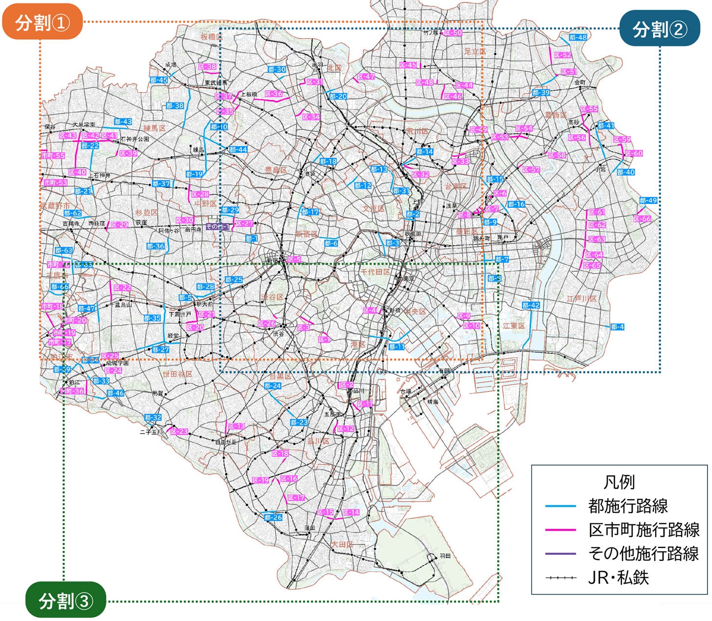 「第五次事業化計画」の区部の優先整備路線。