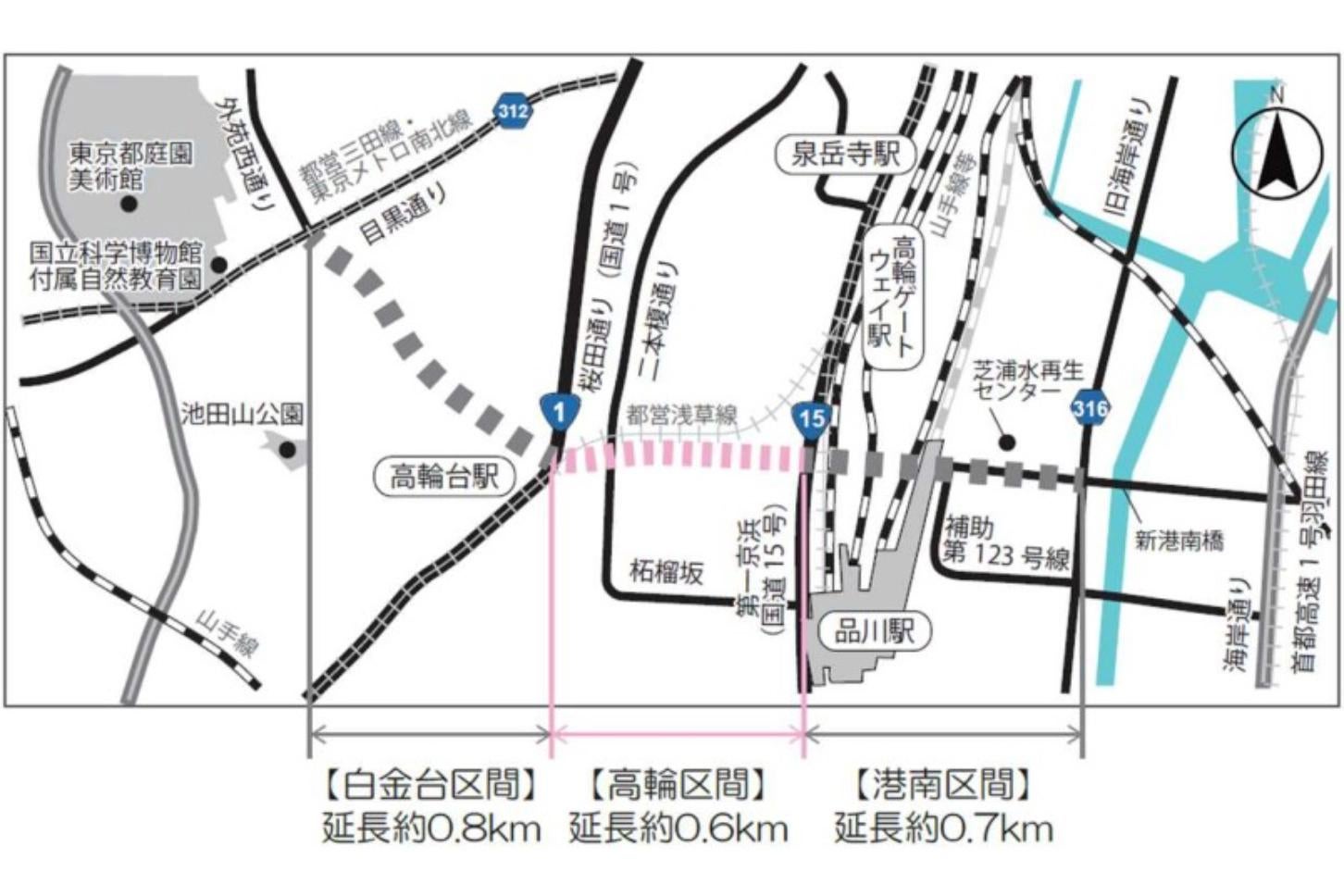 「第四次事業化計画」で事業化された「環状第4号線（白金台・高輪工区）」の概要。