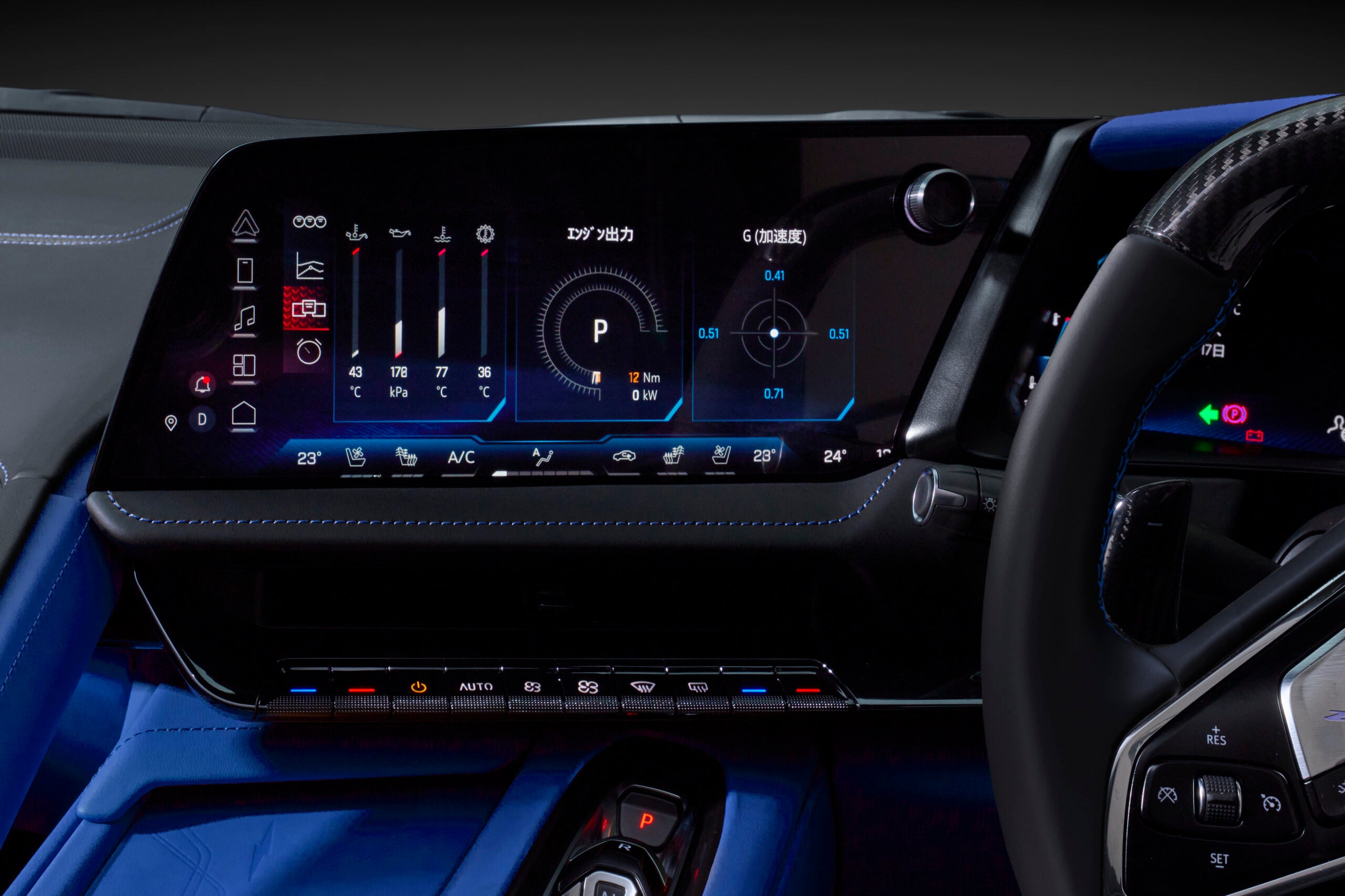 シボレー・コルベットZ06サントリーニ エディション｜Chevrolet Corvette Z06 Santorini Edition