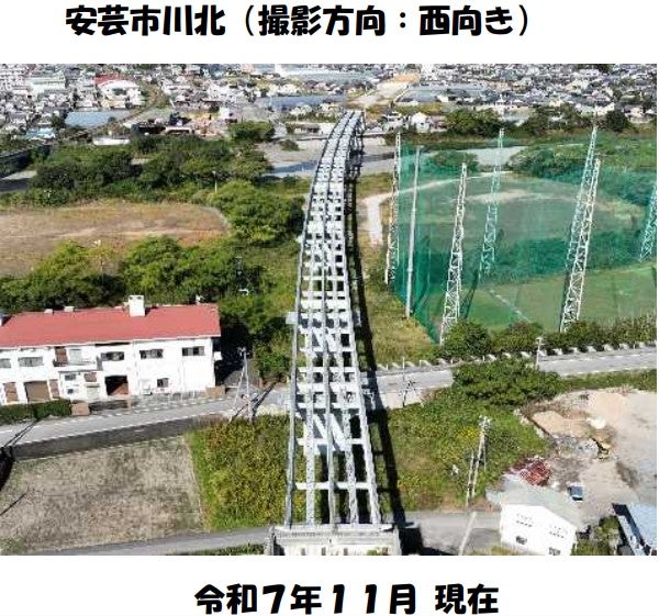 安芸道路の概要