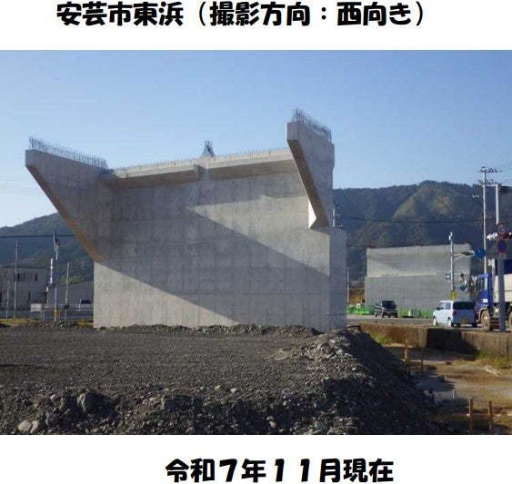 安芸道路の概要