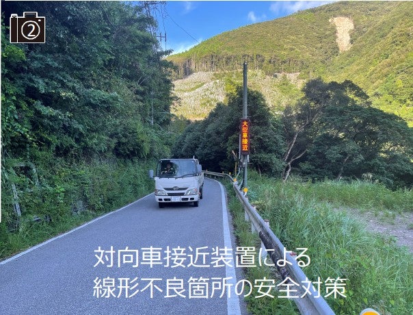 狭隘ですれ違いも困難な国道493号