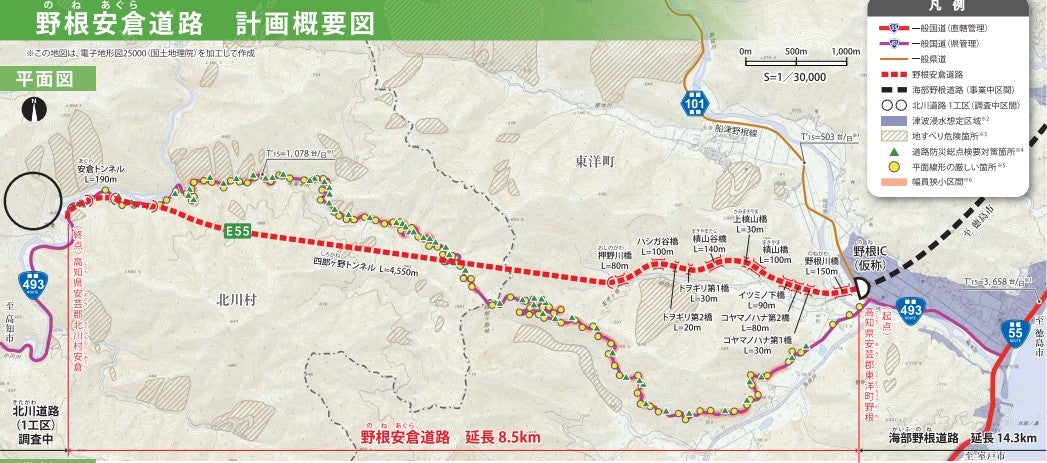 野根安倉道路の概要