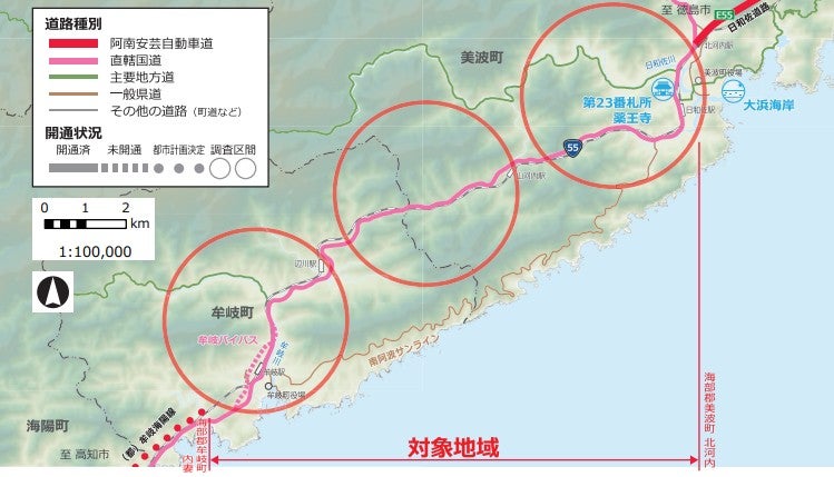 美波～牟岐は計画段階評価で概略ルートを決定する最中