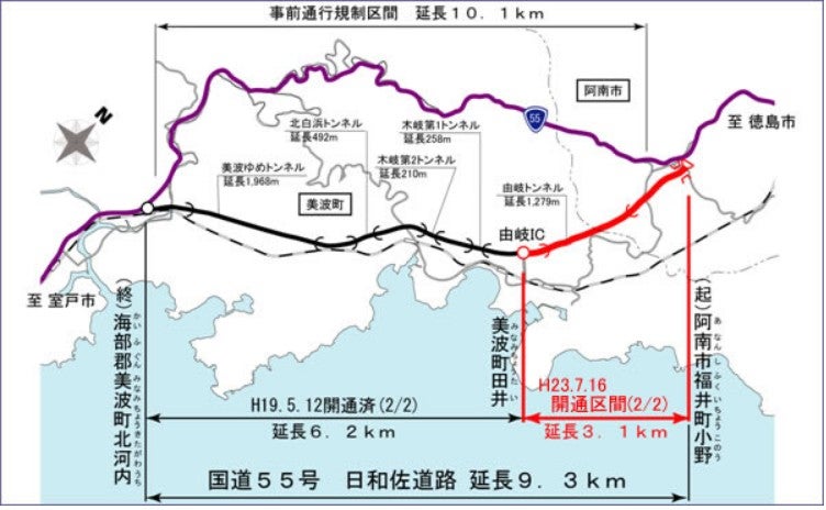 全通済みの日和佐道路
