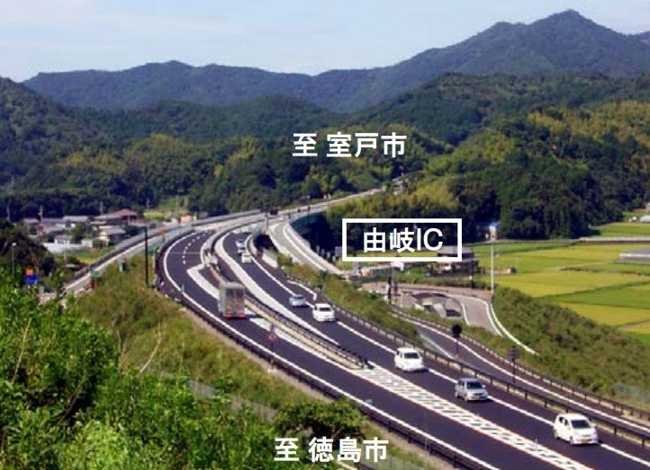 全通済みの日和佐道路