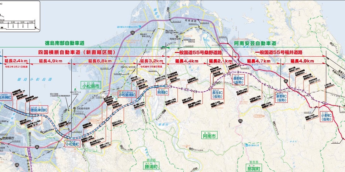 桑野道路・福井道路の概要
