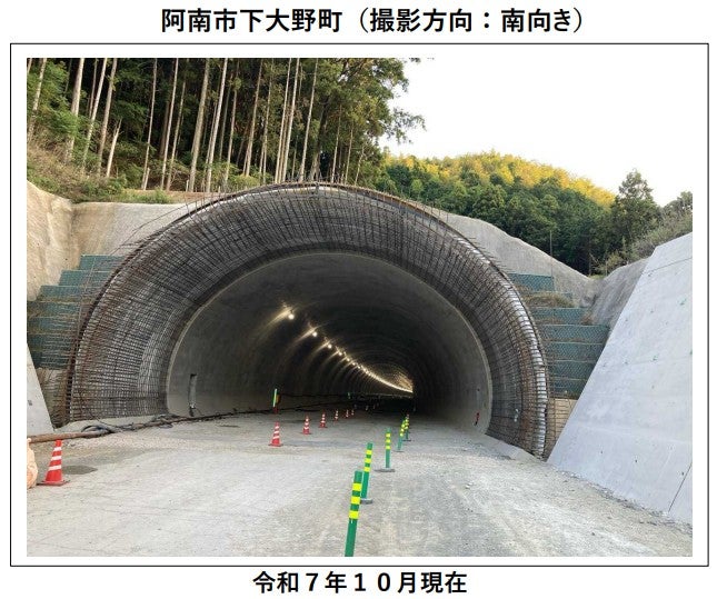 桑野道路ではトンネル建設が進行中