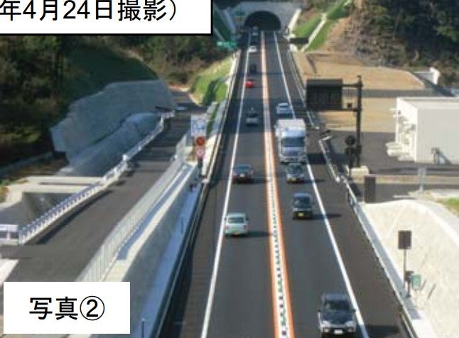 開通済みの岩美道路