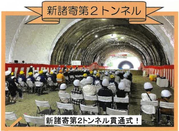 工事中の浜坂道路2期