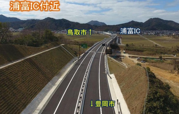 開通済みの浜坂道路